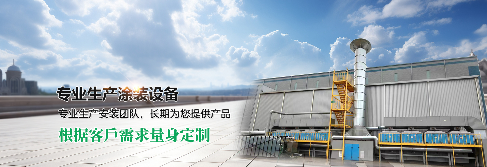 濟(jì)寧華科環(huán)?？萍加邢薰?/></li>
		<li><img src=